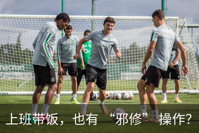 上班带饭，也有 “邪修” 操作？果然，打工人脑子太聪明了
