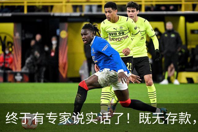 终于有专家说实话了！既无存款，又无退休金，农村老人该怎么办？